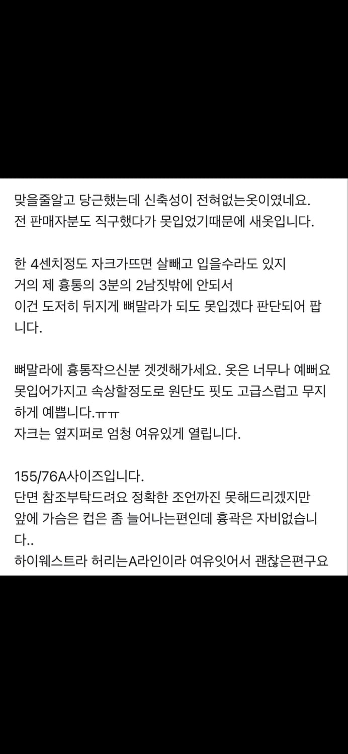 베르사체 hm 콜라보 원피스 상품이미지5