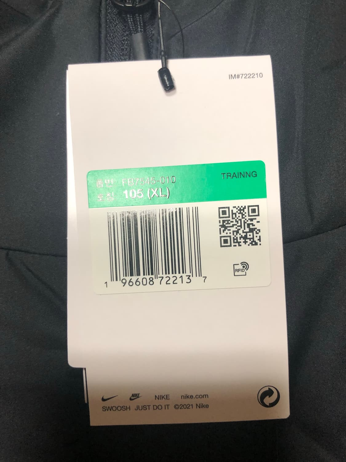 나이키 자켓 [새제품] 상품이미지2