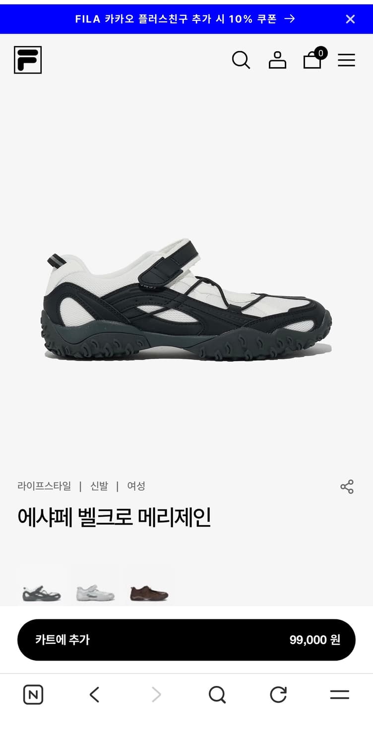 휠라 에샤페 벨크로 메리제인 230 블랙 새상품 (99000원) 상품이미지2
