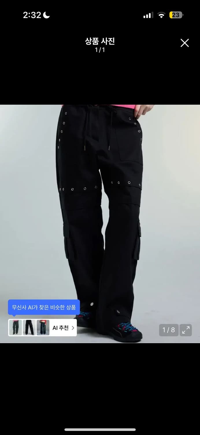 러브이즈트루 팬츠 상품이미지1