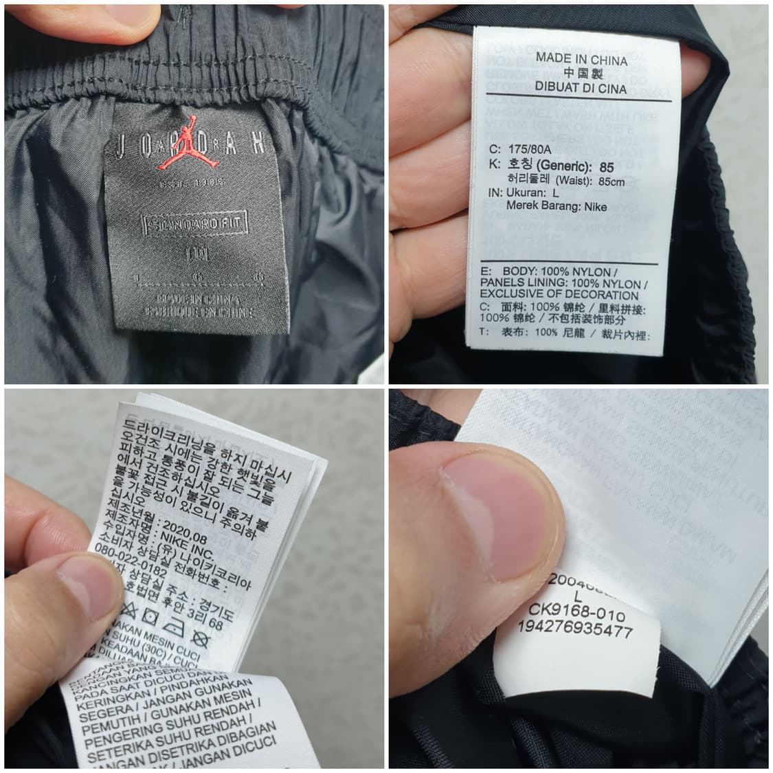 [L/32~34] 나이키 조던23 엔지니어드 카고조거팬츠 상품이미지10