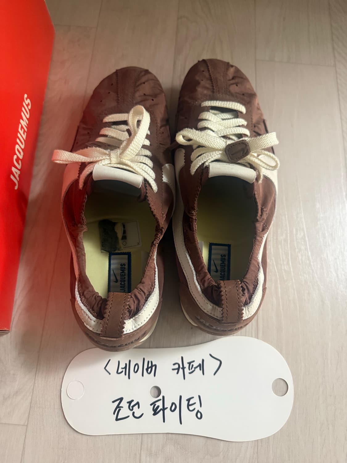 나이키 x 자크뮈스 문 슈 SP 파우나 브라운 캐시미어 상품이미지5