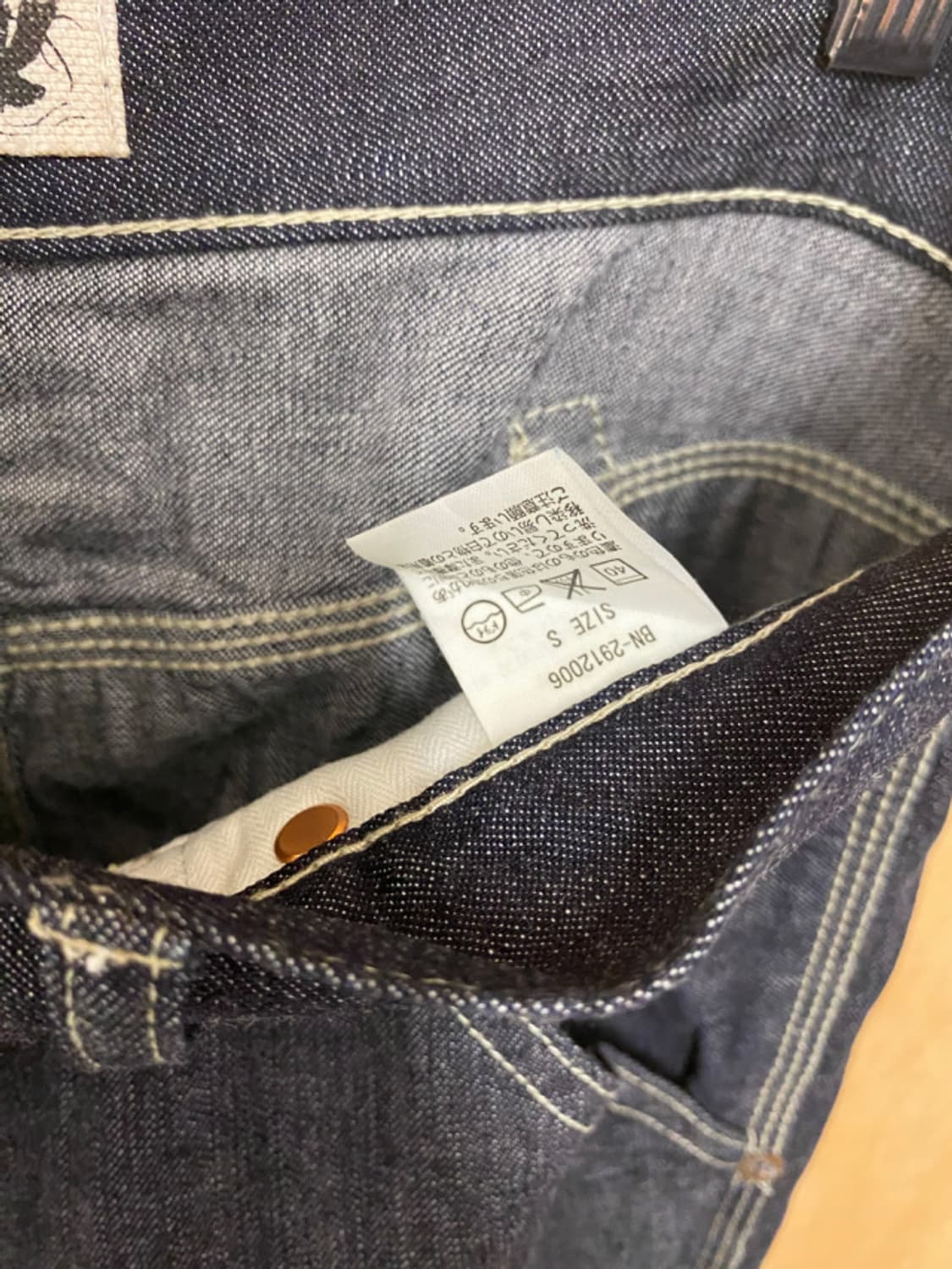 BACK NUMBER carpenter pants 카펜터 신치백 팬츠 상품이미지7