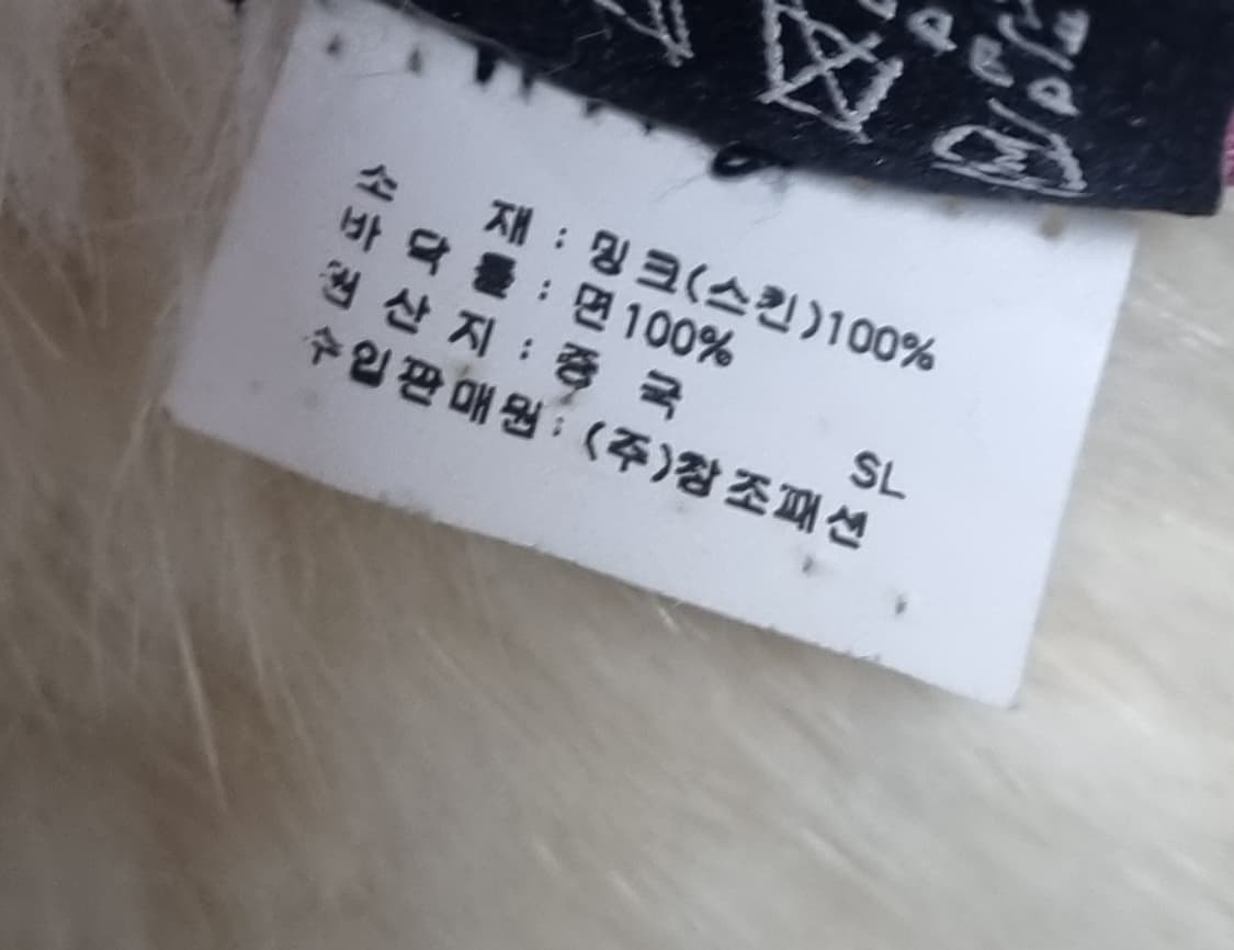 밍크100% 아이보리 목도리 상품이미지3