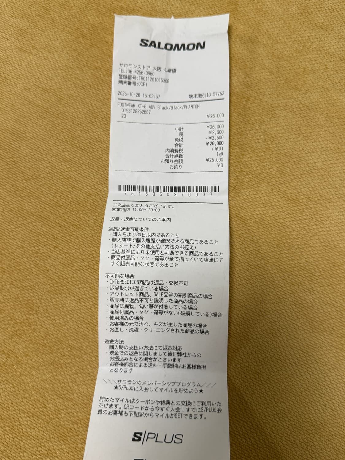 살로몬 SALOMON XT-6 블랙 230mm 새제품 상품이미지6