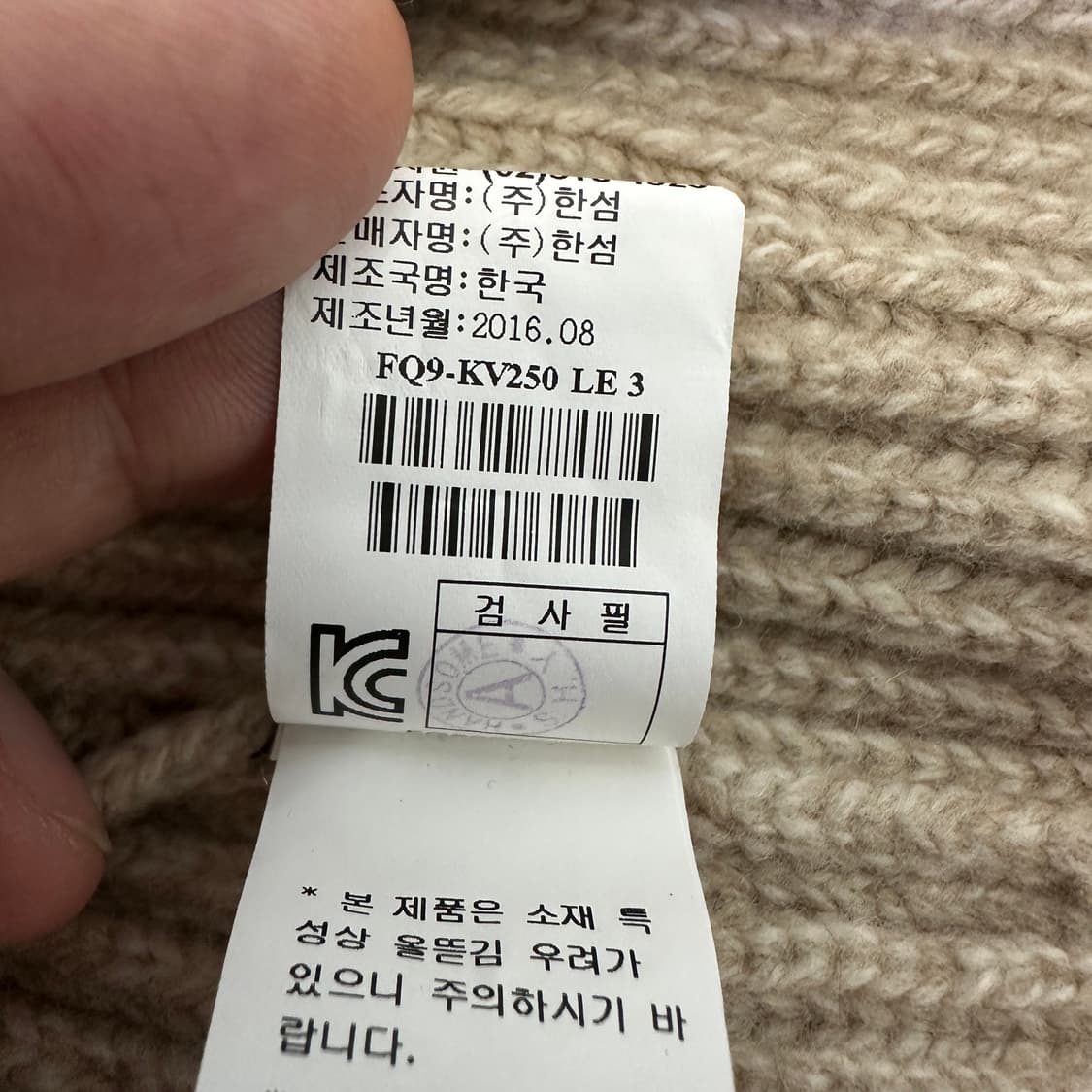 [여성F] 랑방 니트 원피스 상품이미지5
