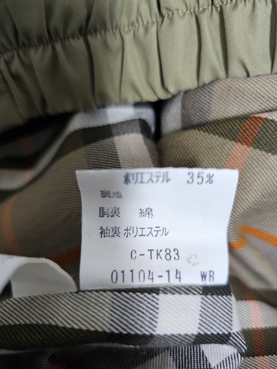 버버리 바라쿠타 블루종자켓 L 상품이미지5