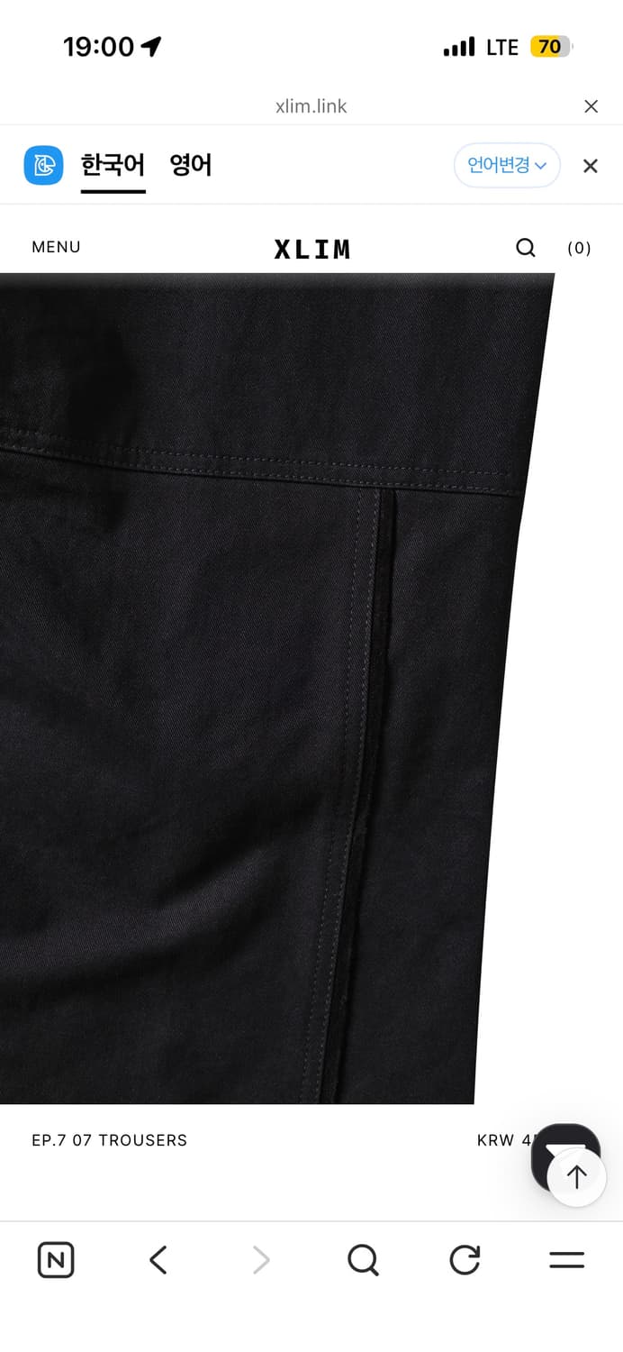 엑슬림 ep7 07 TROUSERS-XL 상품이미지5