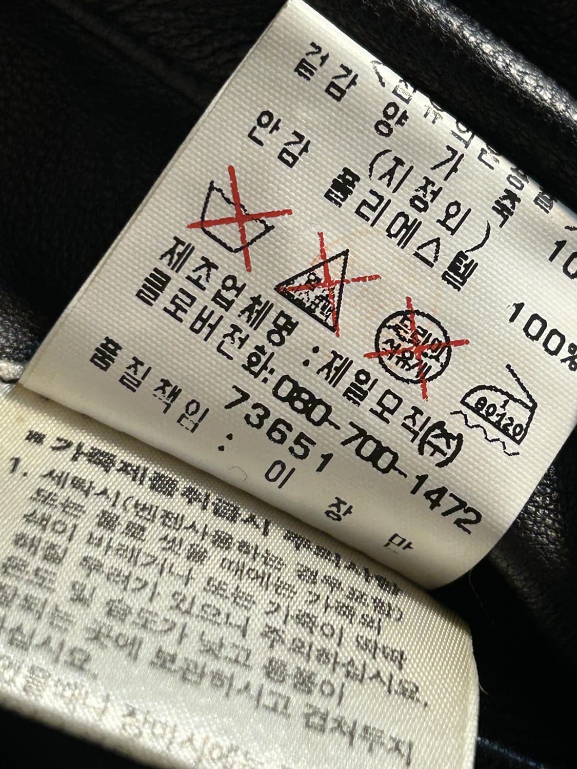 유즈드 양가죽 레더자켓 상품이미지10