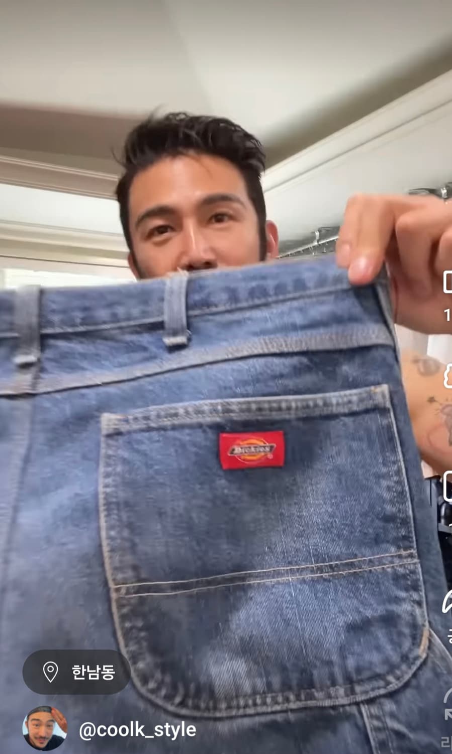 디키즈 더블니 워크데님 팬츠 32 상품이미지9