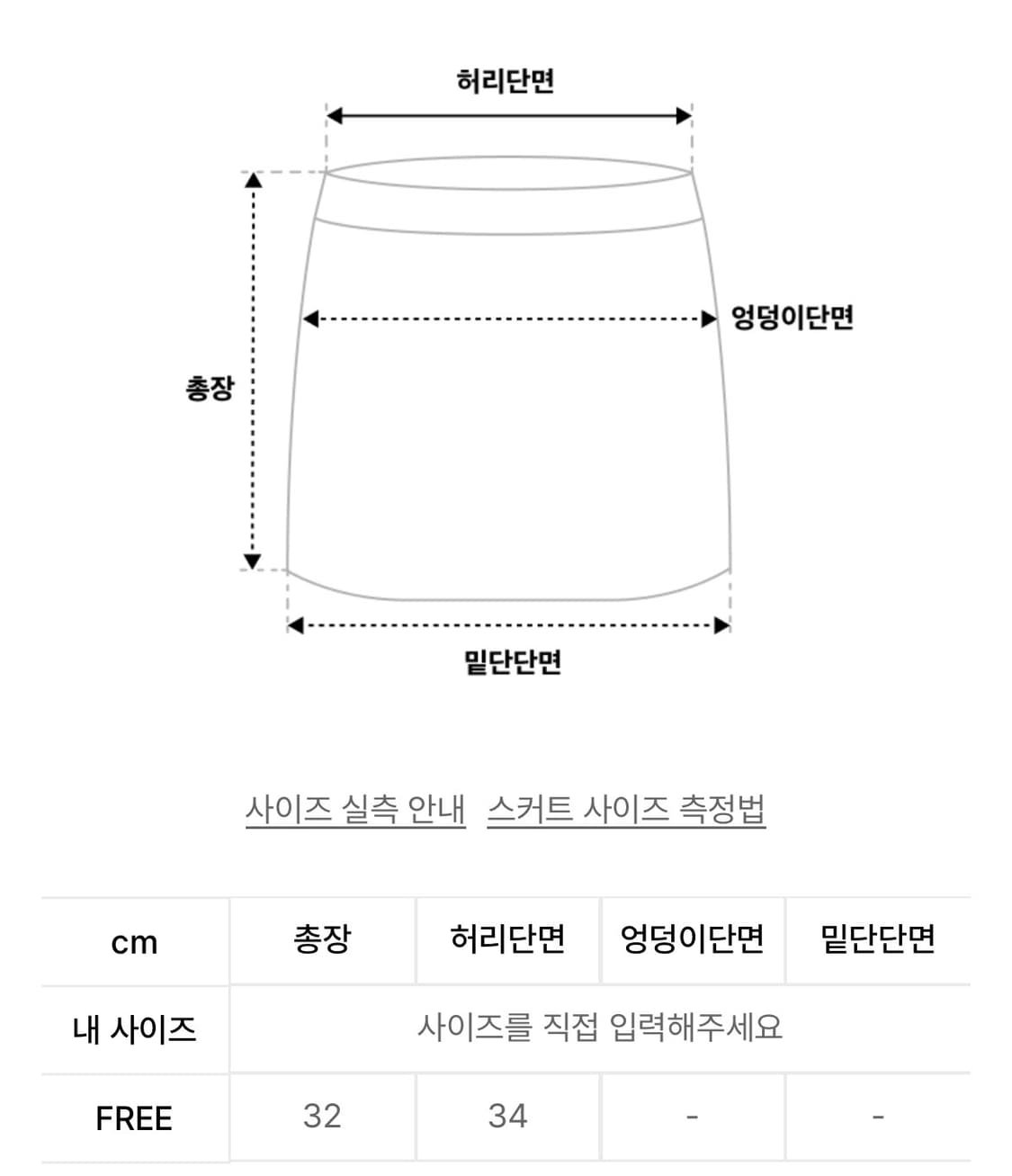 오헤시오 체크 투웨이 미니스커트 퍼플 차콜 상품이미지3