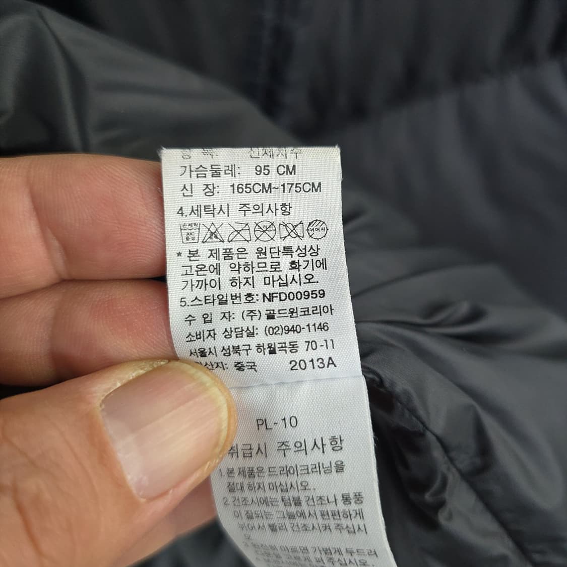 노스페이스 800 로체 구스다운 패딩 95 상품이미지10