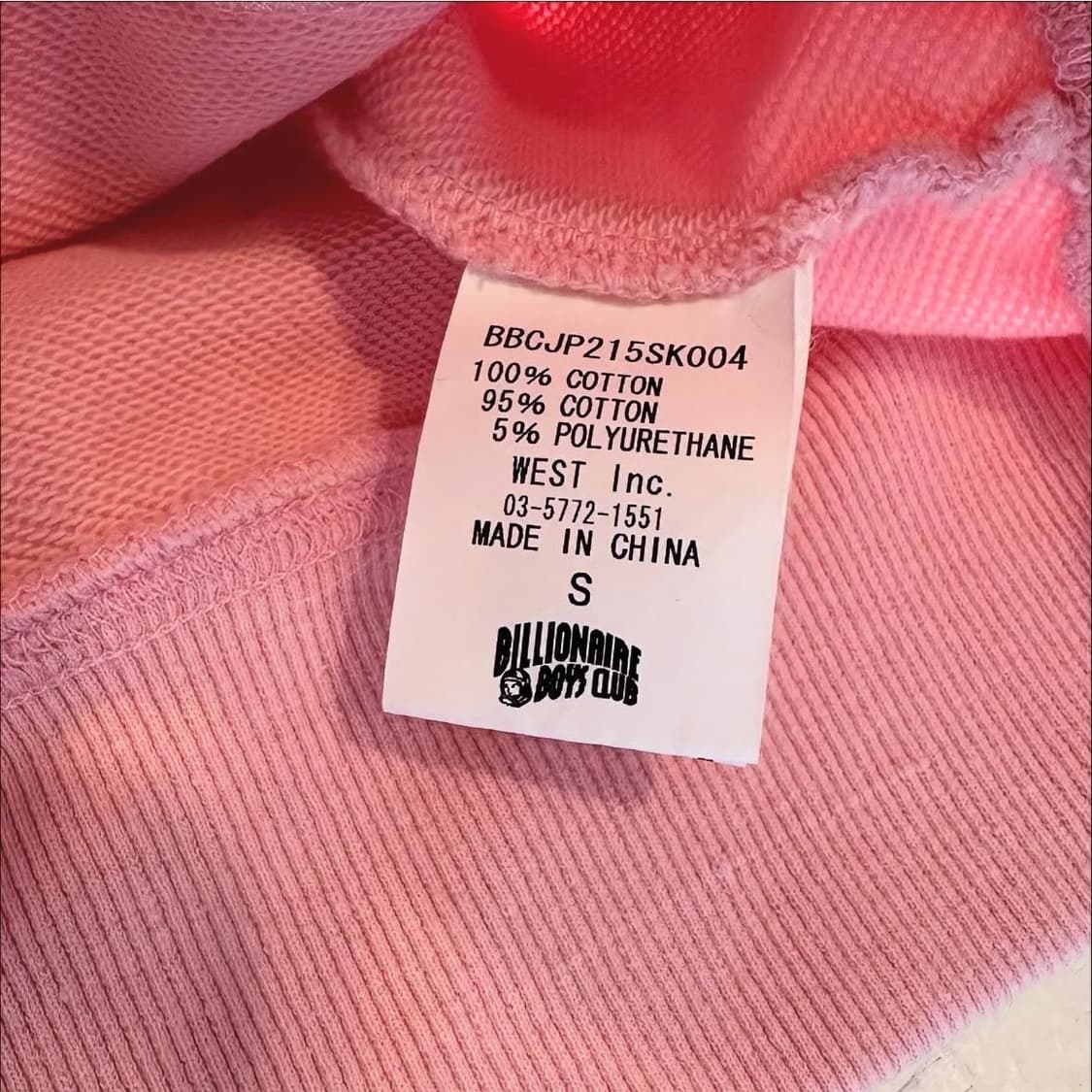 비비씨 x 일리야 구브쉬노프 콜라보 후드스웻 상품이미지9