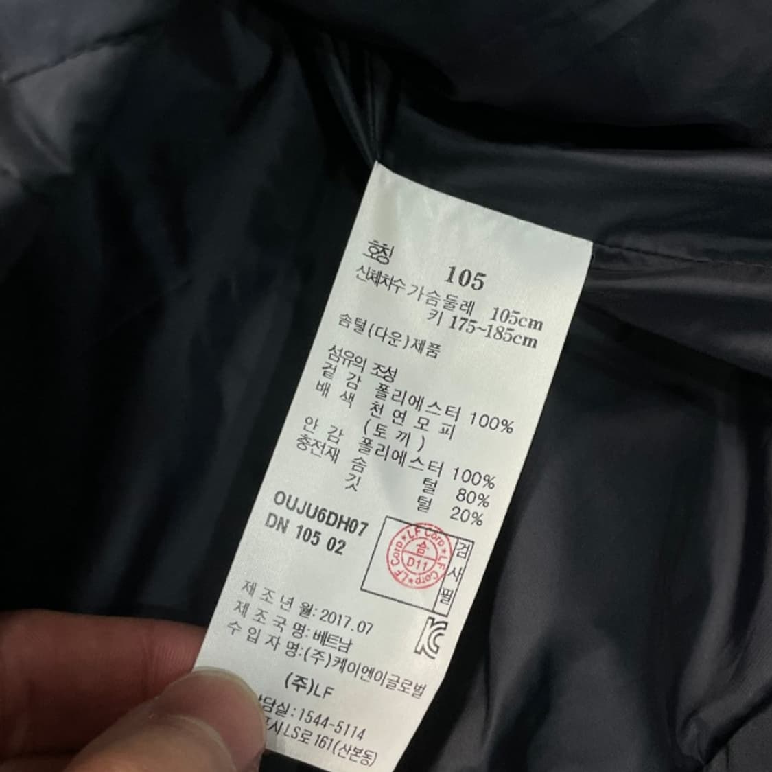 105 헤지스 퀄팅 패딩 상품이미지4