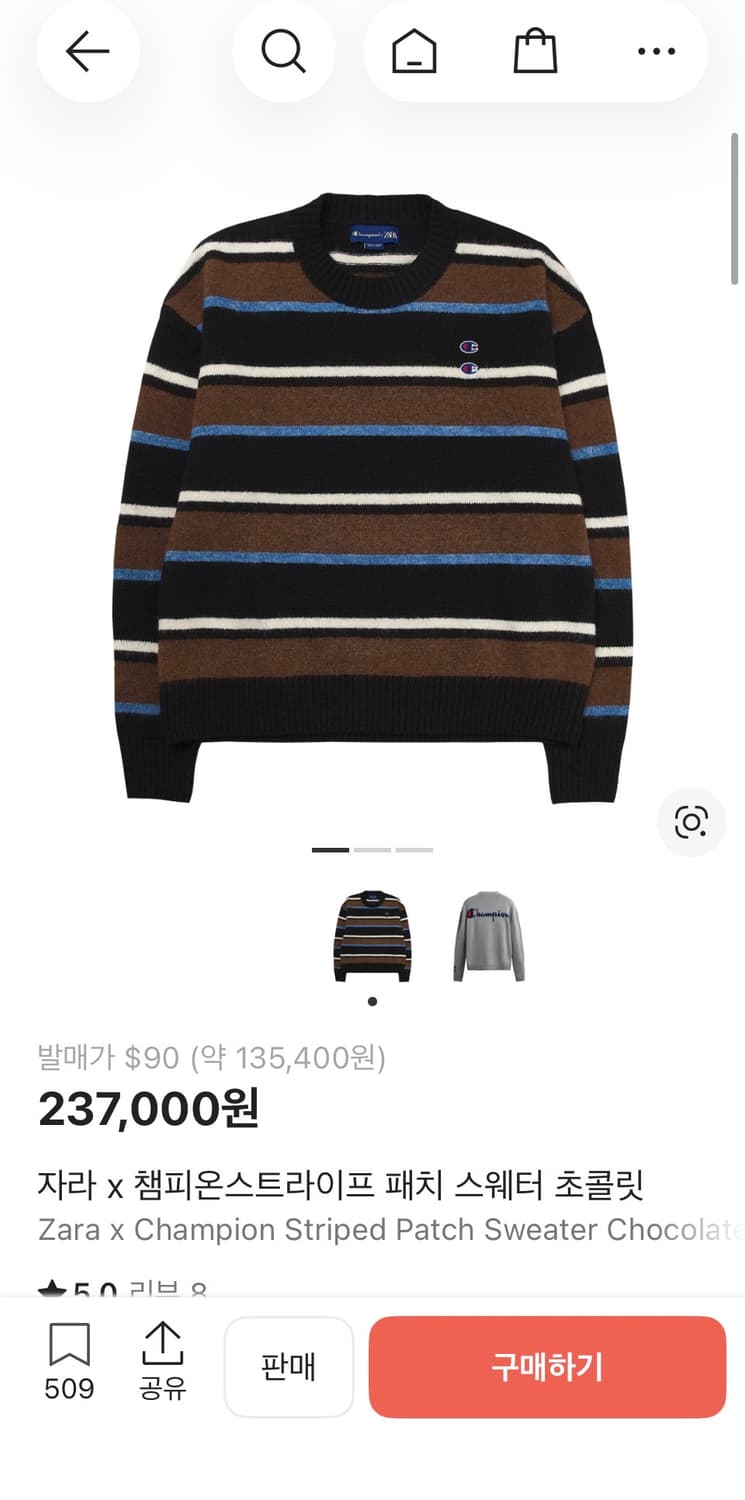 구함)자라 챔피온 스트라이프니트M 상품이미지1