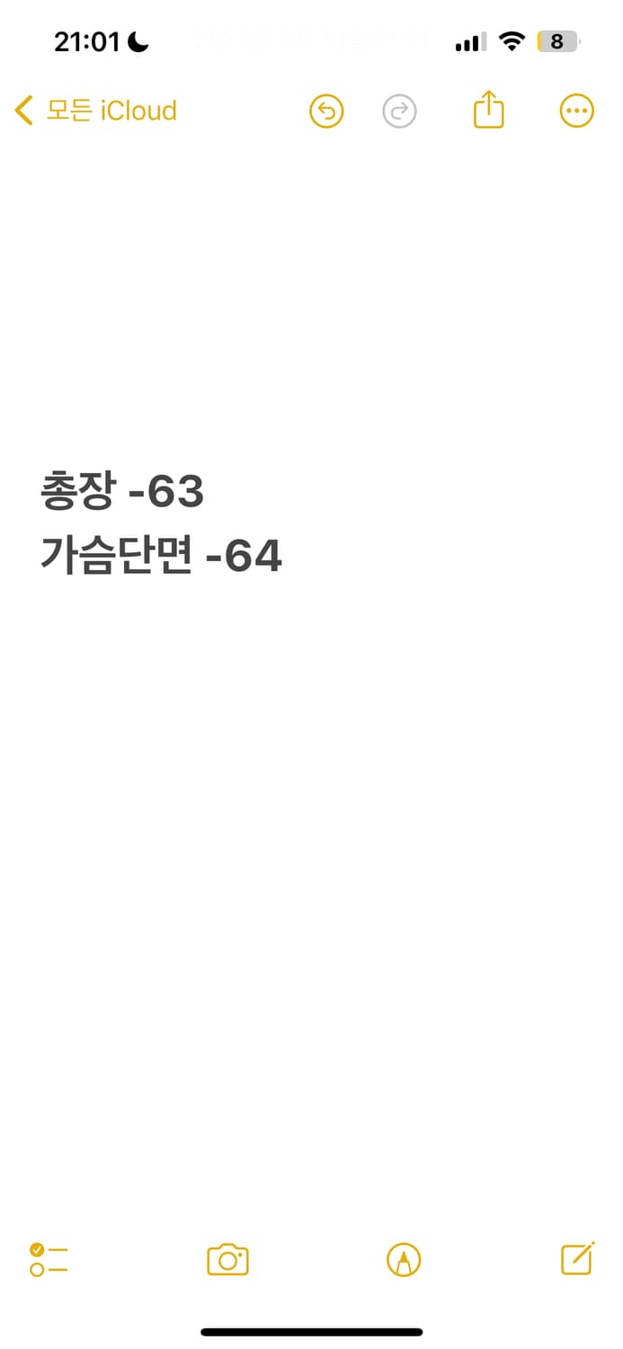 [ 정품/L ] 아디다스 모던 컬리지 봄버 자켓 b1 상품이미지9