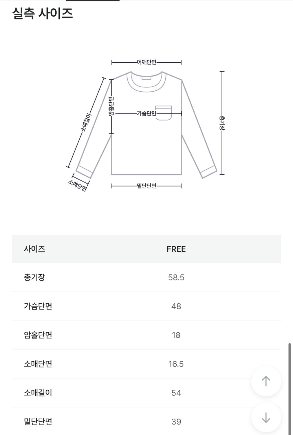 지그재그 데일리쥬 오프숄더니트 블랙 상품이미지2