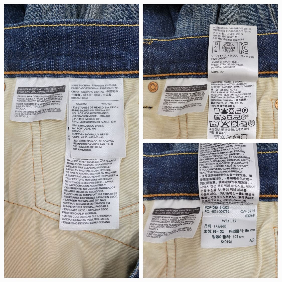 LEVI'S 리바이스 513 데님 청바지 / 남 34
 상품이미지9