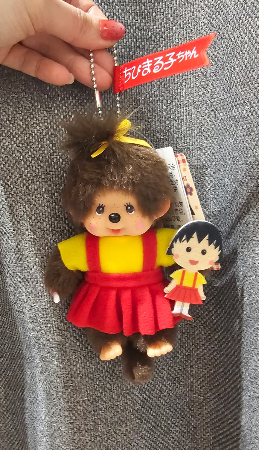 몬치치 x 치비 마루코 쨩 키체인 입니다 상품이미지2