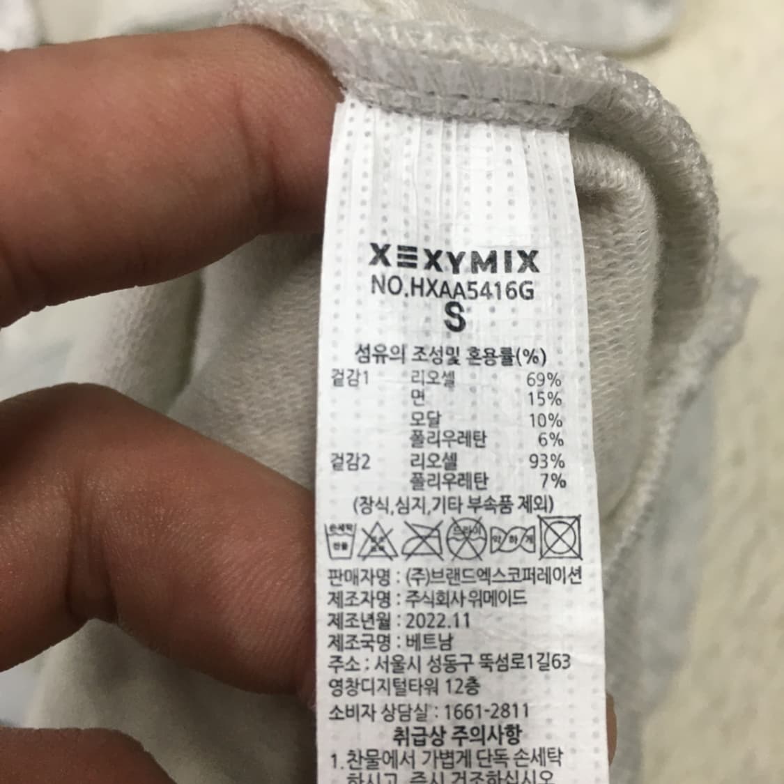 젝시믹스 여성 후드집업 CC22 상품이미지3