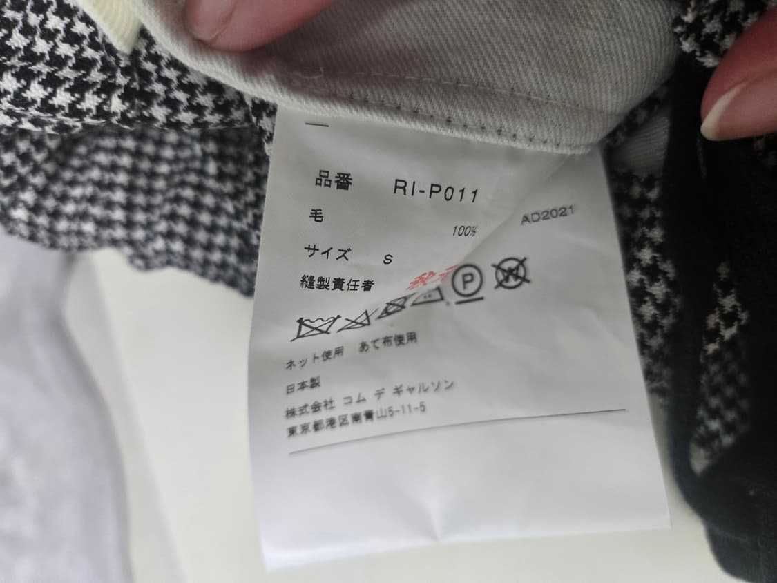 꼼데가르송 격자체크 벌룬핏 팬츠 2022aw 상품이미지5