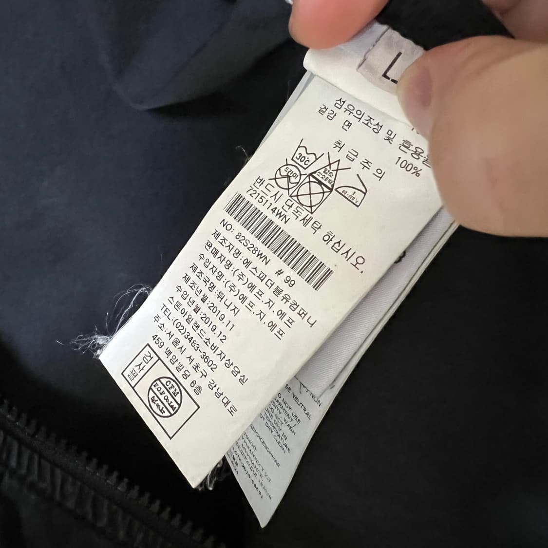 스톤아일랜드 오버셔츠 자켓 L 상품이미지6