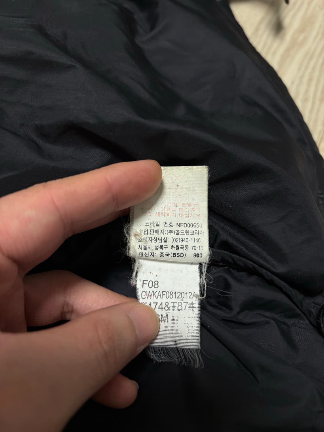 노스페이스 눕시 700 블랙 공용 S 상품이미지6