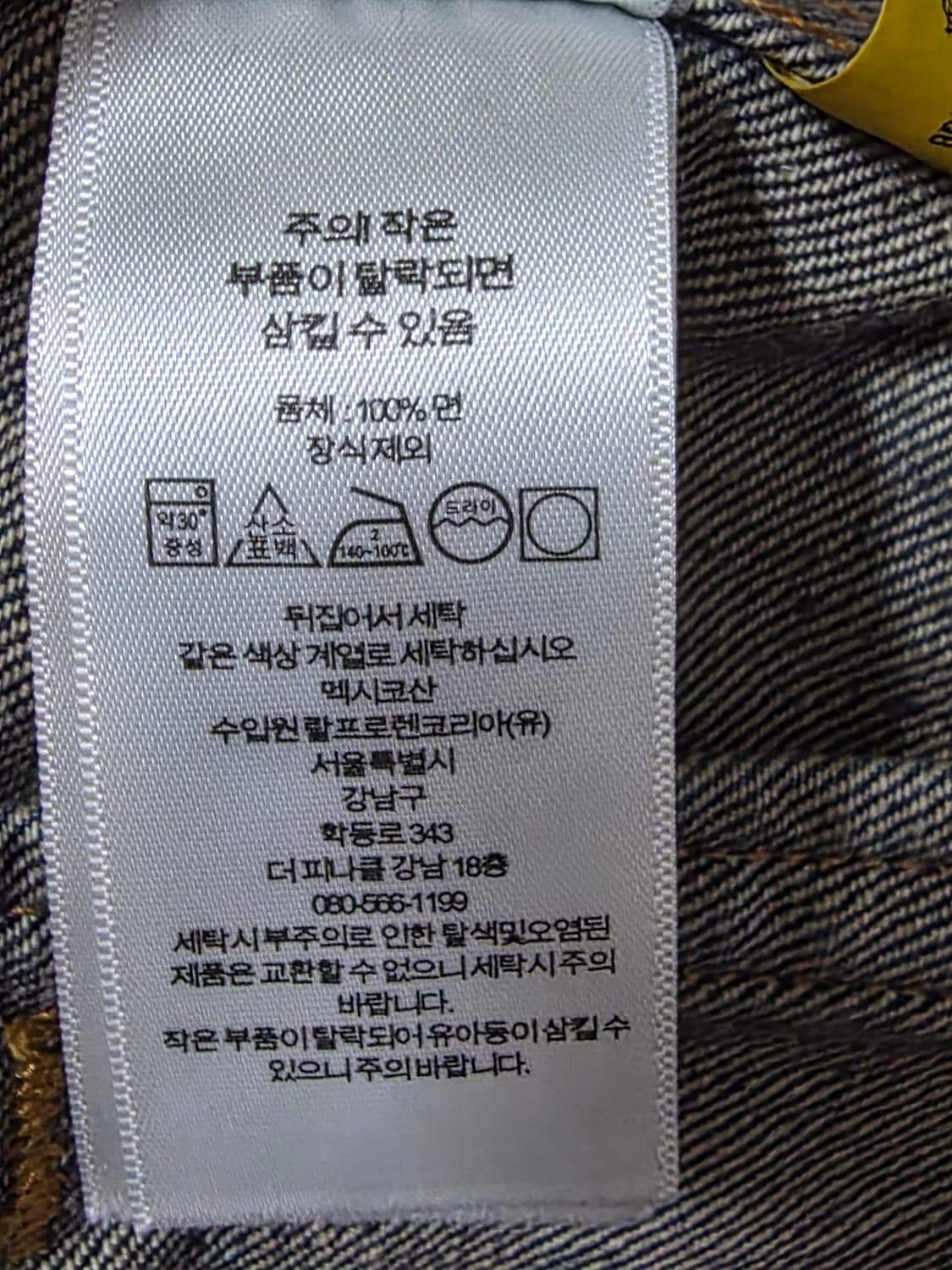 폴로 랄프로렌 페이디드 데님 트러커 자켓 M사이즈 상품이미지3