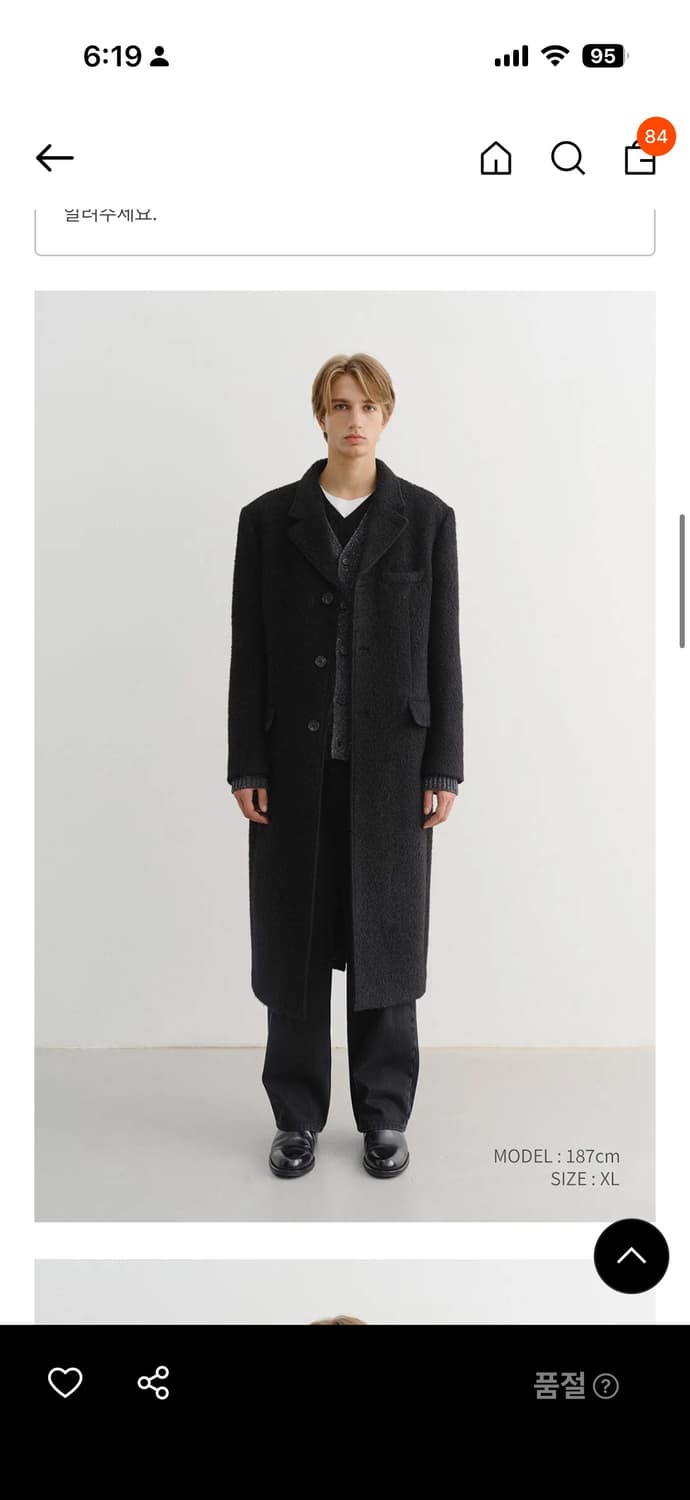 던스트 부클 울코트 블랙 XL 상태진짜 좋음  상품이미지1