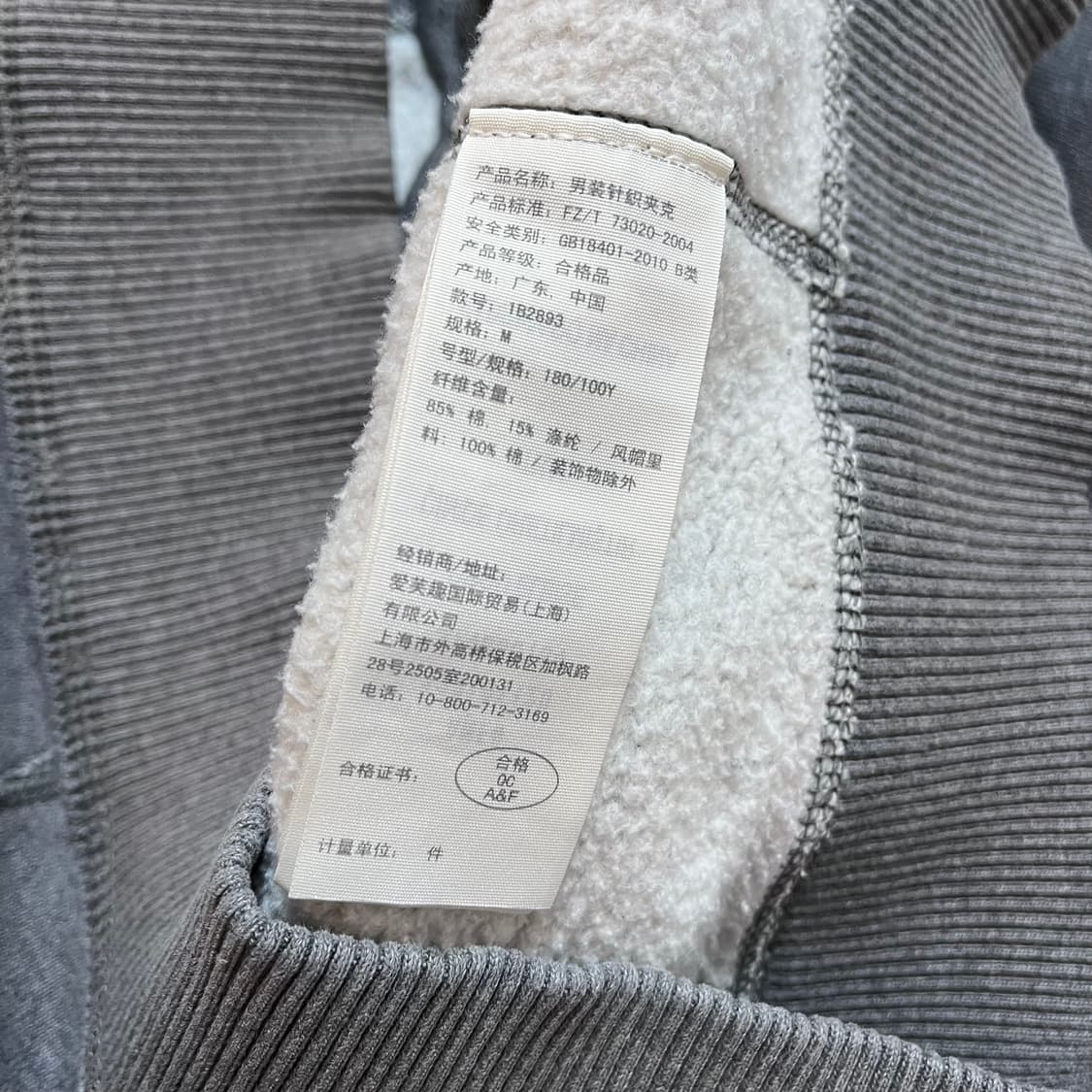 [정품] 아베크롬비 그레이 블루로고 기모 후집 [ M ] 상품이미지6