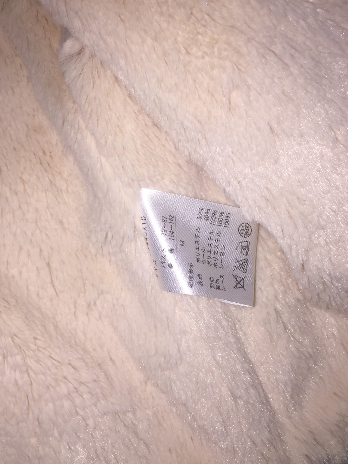 엑시즈팜 민트 라떼갸루 퍼 숏 코트 리즈리사트랄라라히메카지 상품이미지6