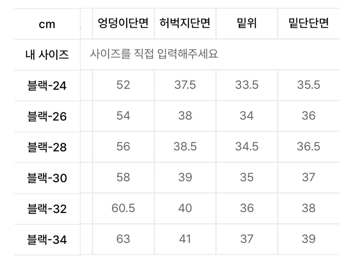 커스텀어클락 코튼워시드 버뮤다 상품이미지4
