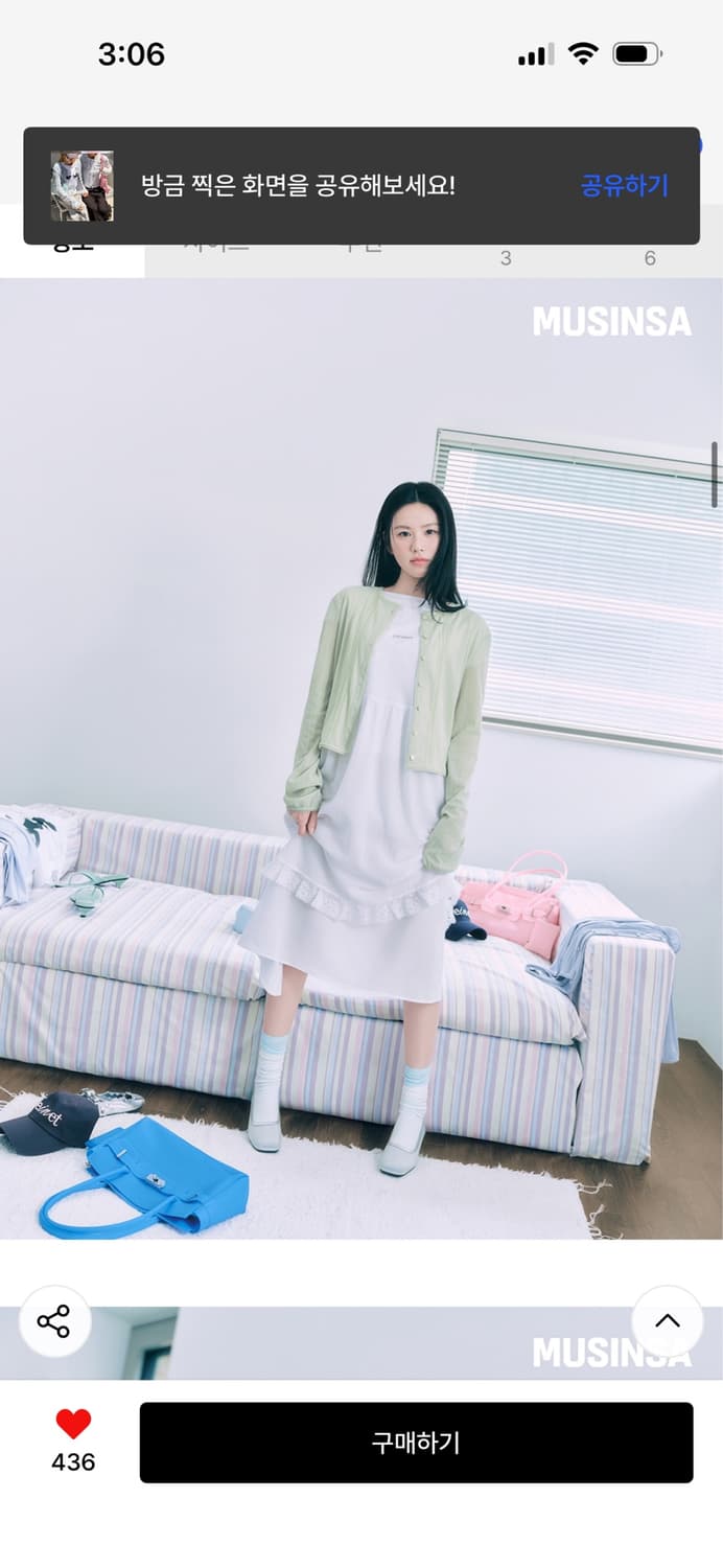 다이닛 윤비누 레이스 가디건 / 정가 98,000 상품이미지3