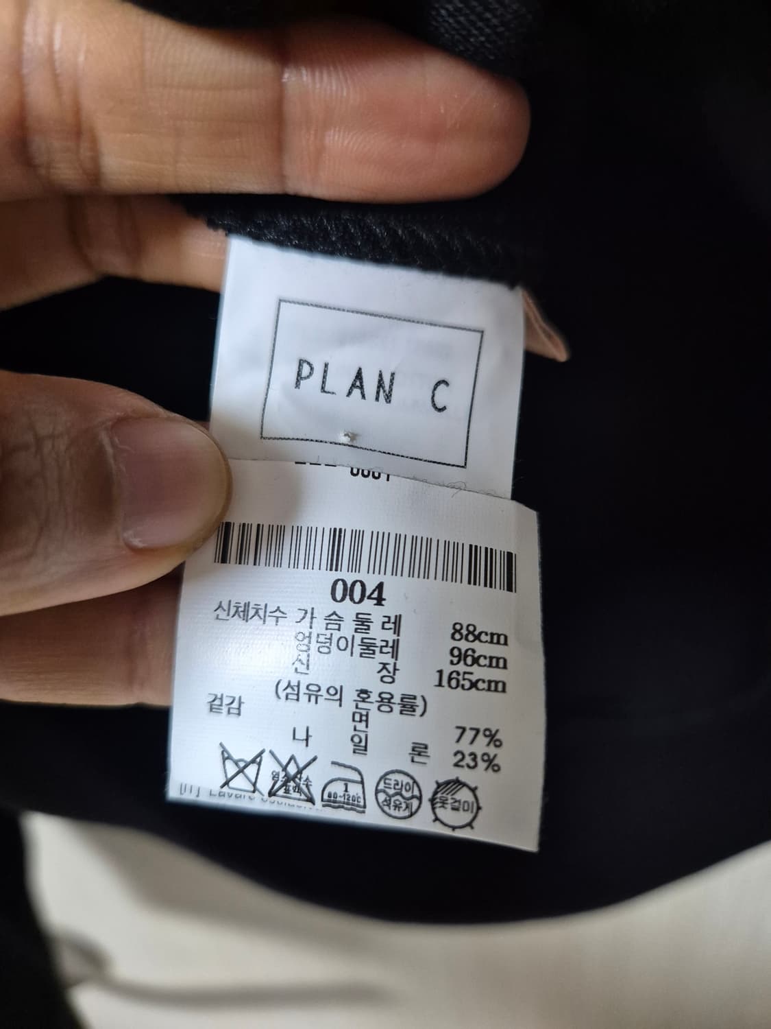 (정품) 플랜씨 맨투맨 여성 프린팅 맨투맨 4  PLAN C 상품이미지6