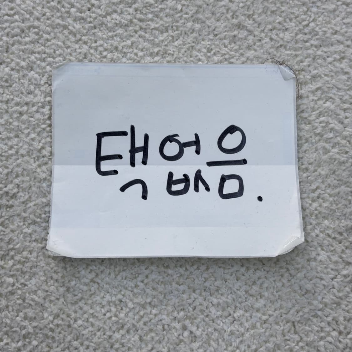 실측확인 아디다스 집업 자켓 0317E 상품이미지3