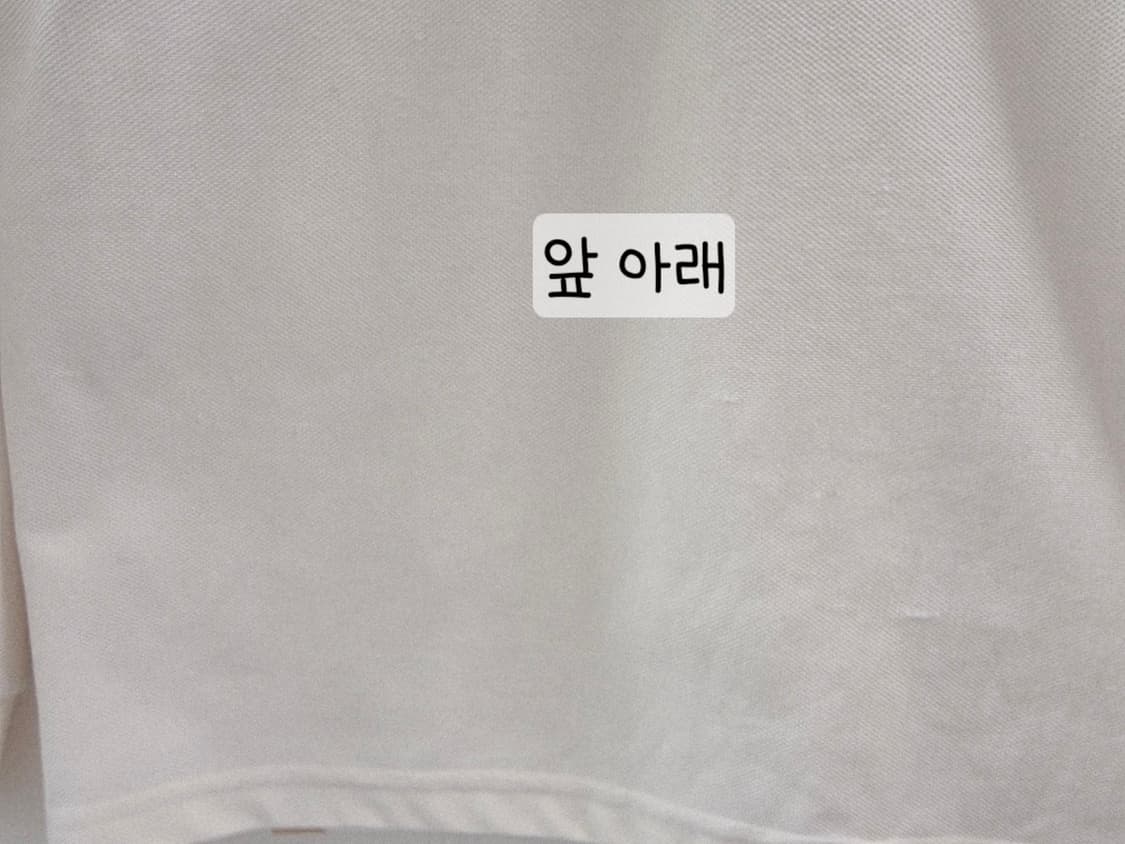 [프립]95/아디다스 카라긴팔티 크림 아이보리 상품이미지8