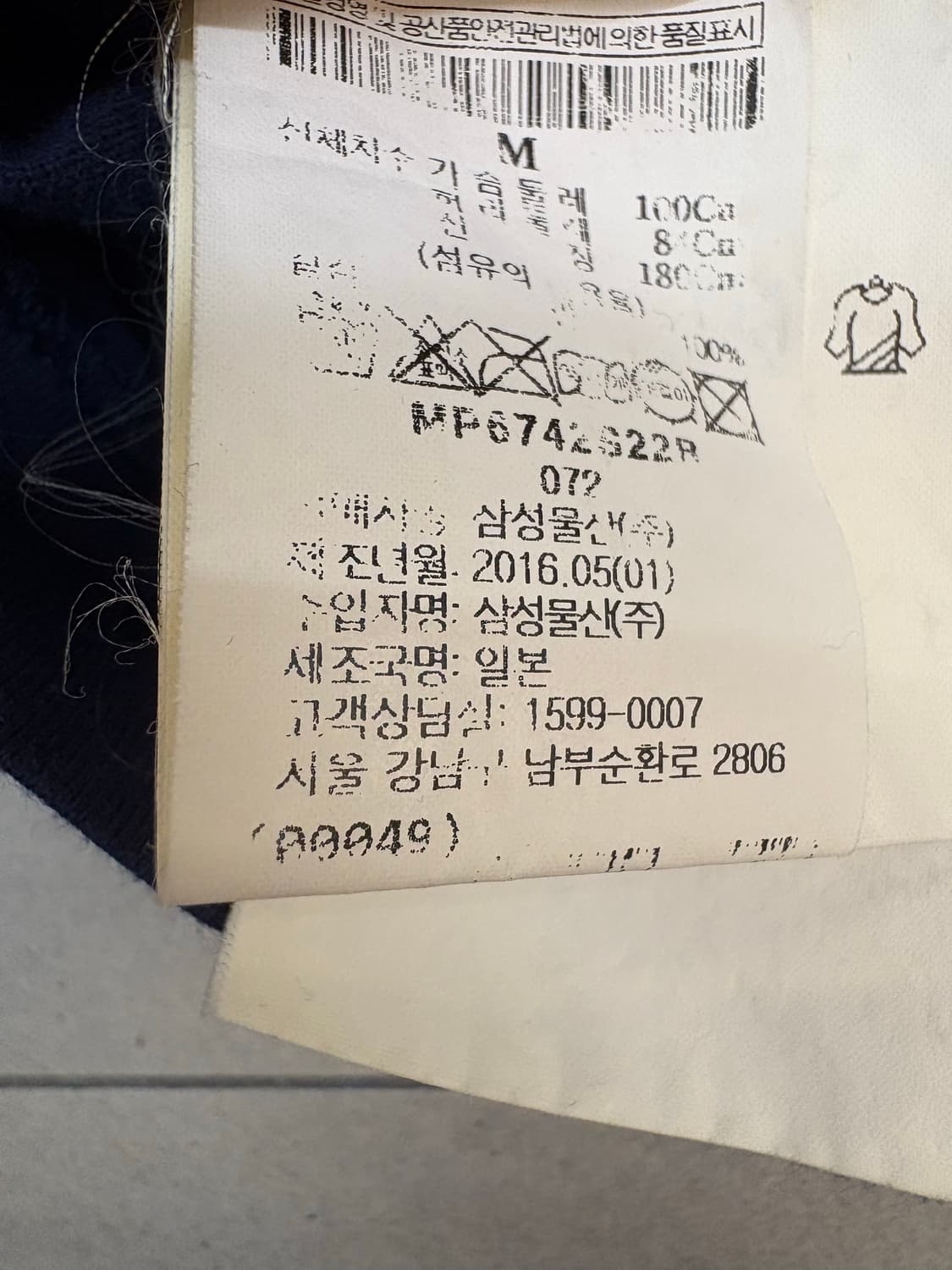 꼼데가르송 PLAY 화이트하트 티셔츠 상품이미지9