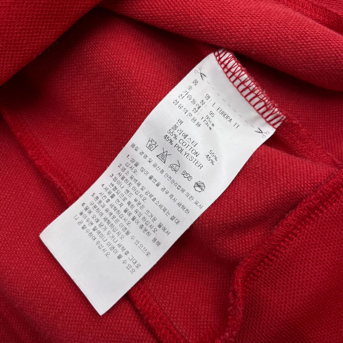 아디다스 유로파 레드 트랙탑 95 상품이미지6