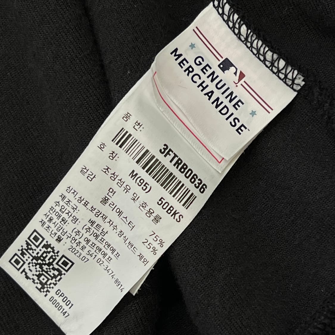  MLB 벨벳 후드집업  r3019 상품이미지7