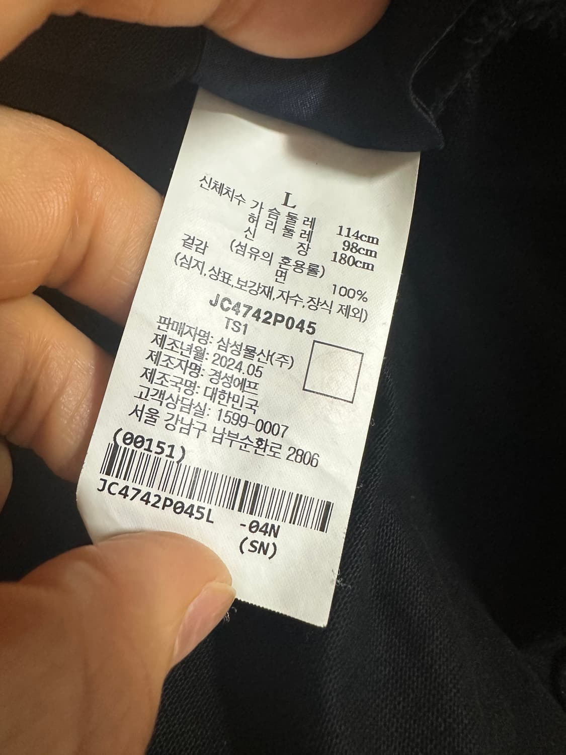 (L)24FW 준지 오버핏 반팔티(블랙) 상품이미지5