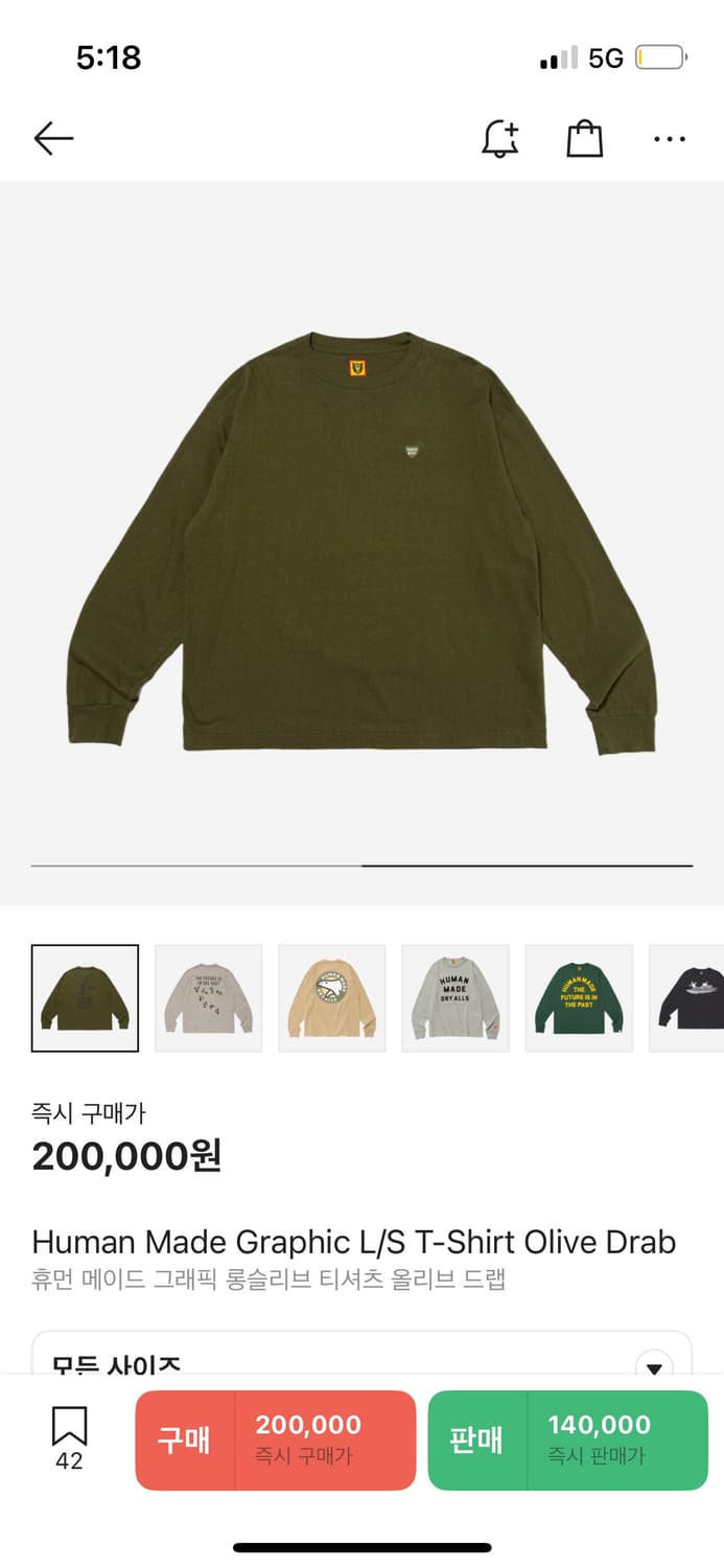 휴먼메이드 롱슬리브 XL 상품이미지3