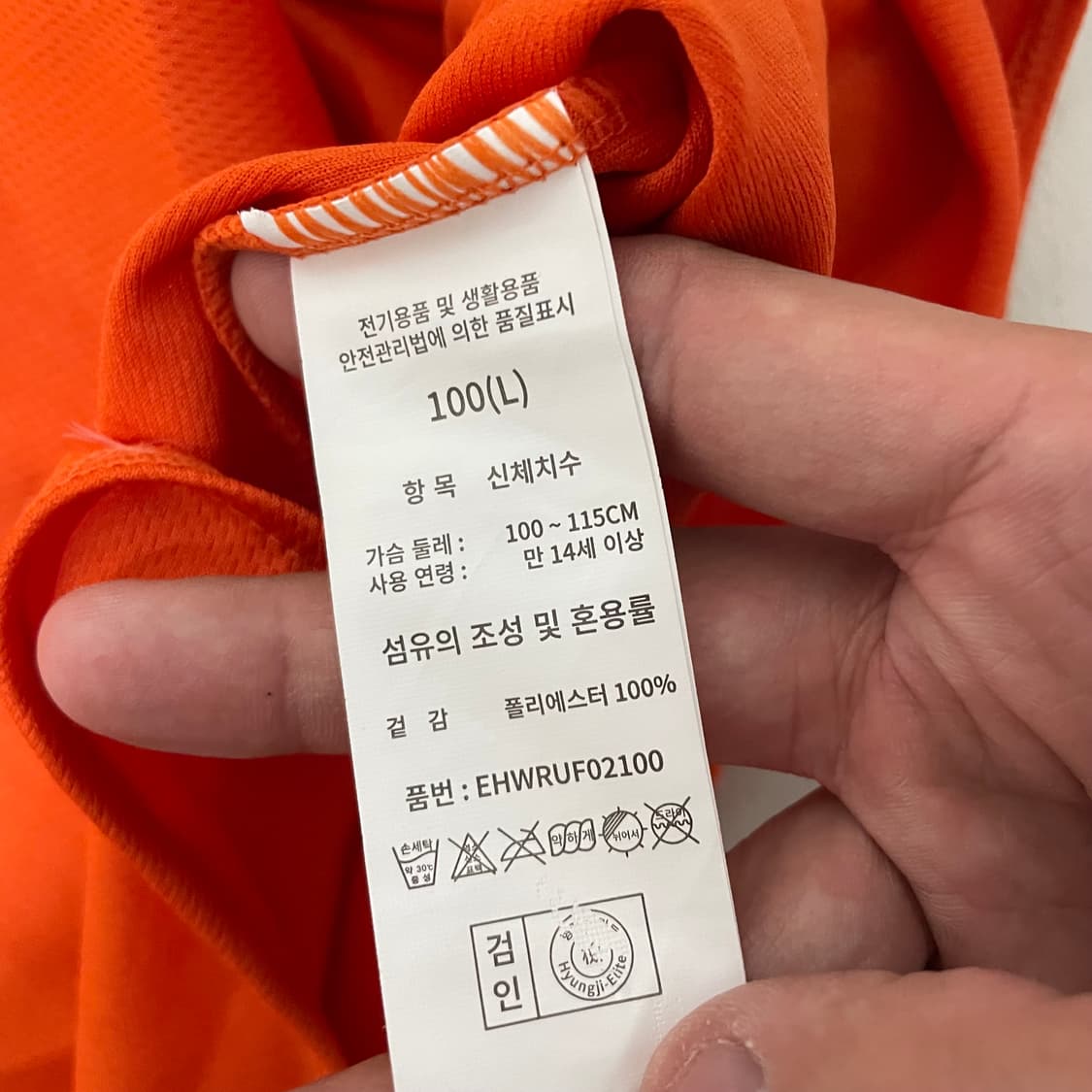 [100] 한화이글스 64 문현빈 유니폼 상품이미지5