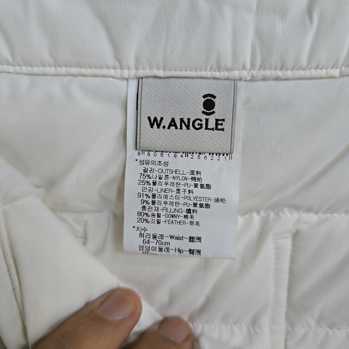 와이드앵글(W.ANGLE) 다운 패딩 스커트 64 상품이미지6