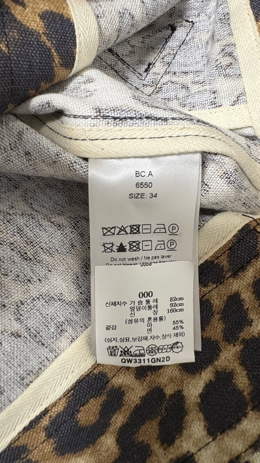 가니 자켓 상품이미지5
