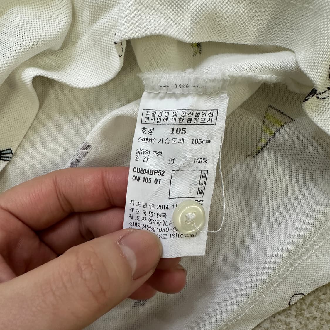 105 헤지스 자수 카라티 0317D 상품이미지2