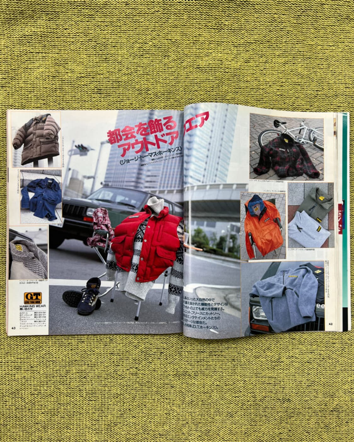 뽀빠이 1995년 기무라타쿠야 커버  POPEYE 일본잡지 해외잡지 상품이미지6