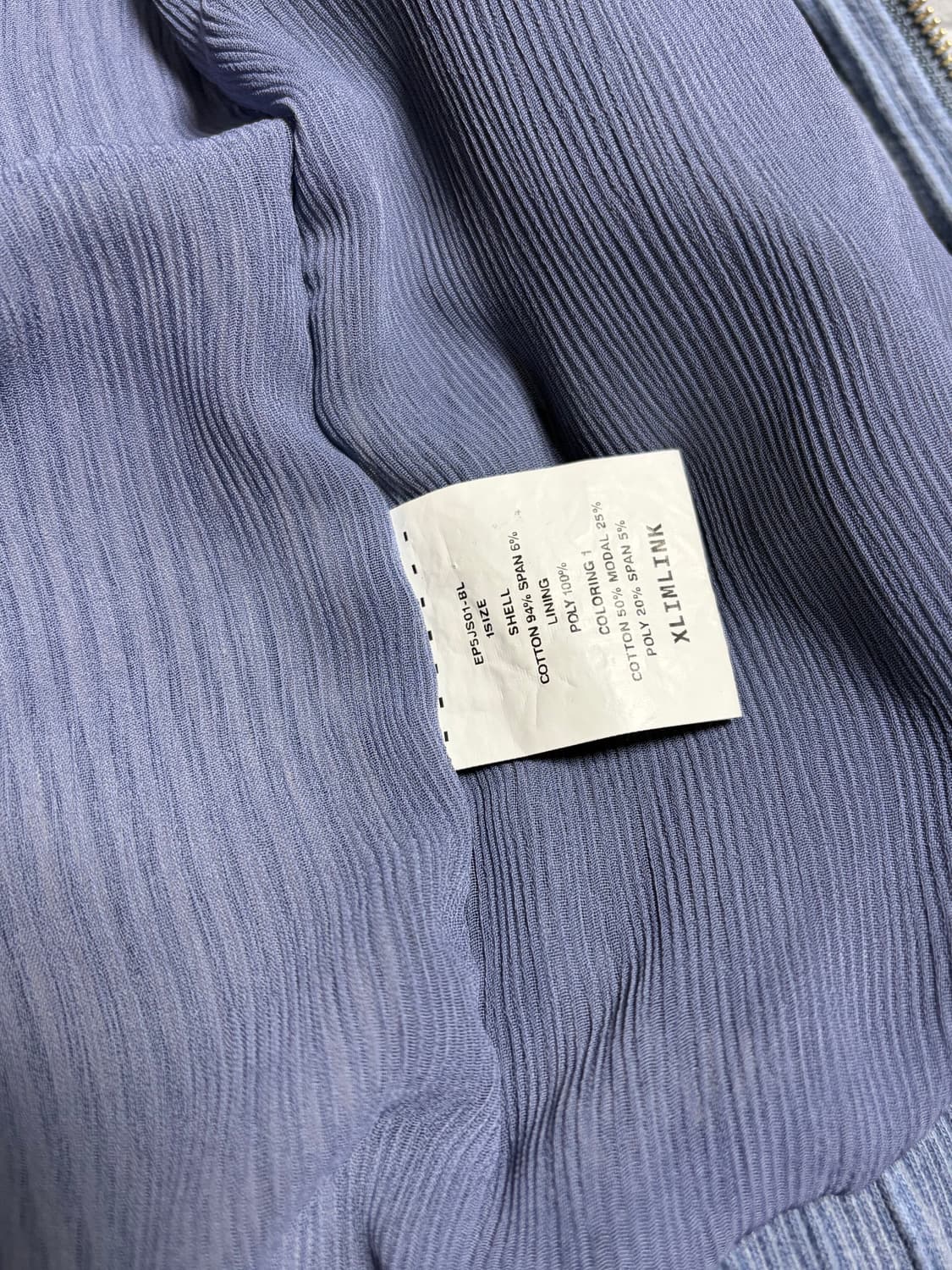 (1) 엑슬림 ep5 져지 상품이미지3