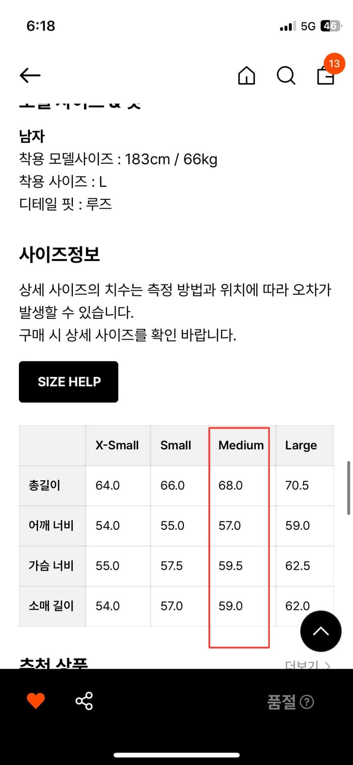 카키스 클럽 워시드 자켓 M 상품이미지2