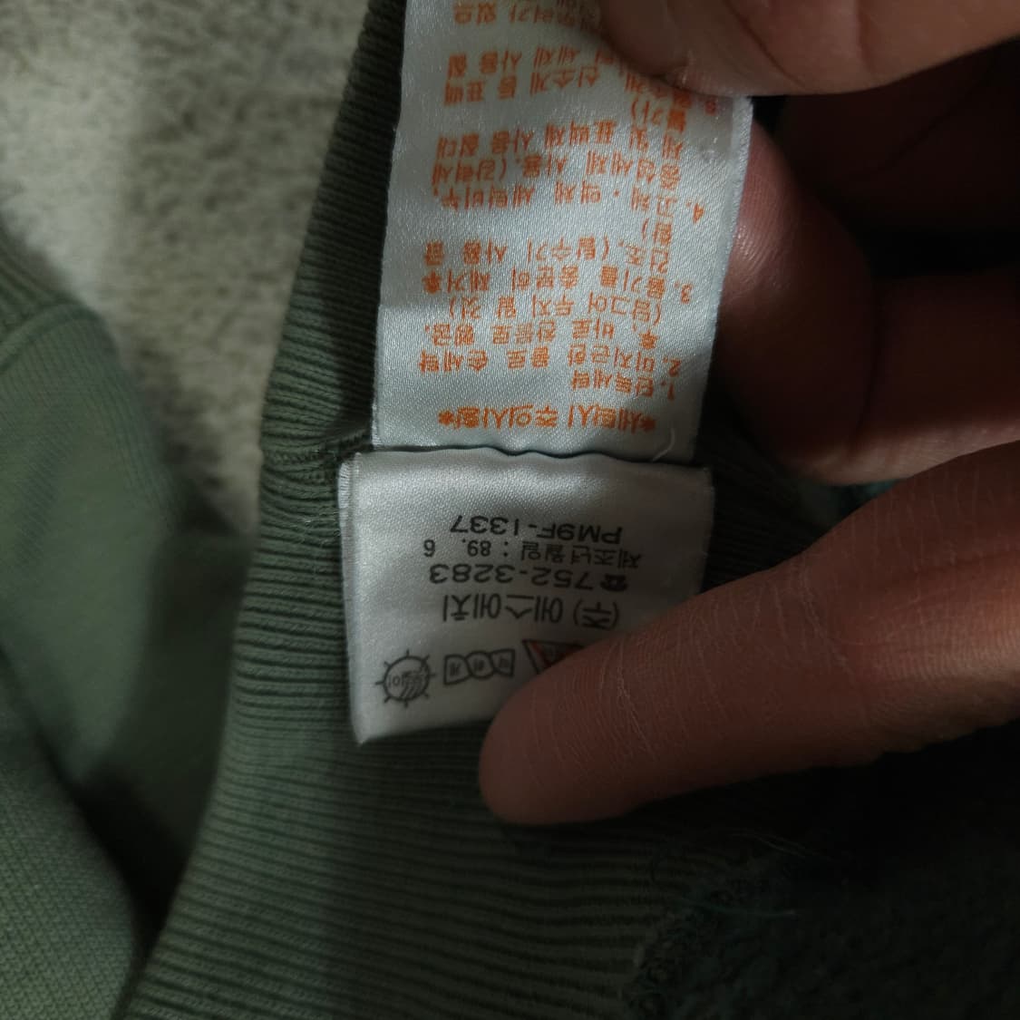 80s 폴로 컨트리 후드티 105 상품이미지7