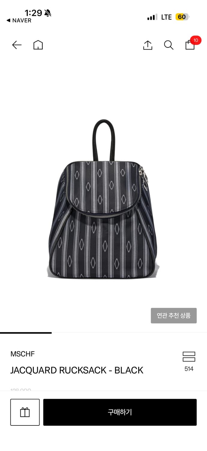 미스치프 백팩 상품이미지1